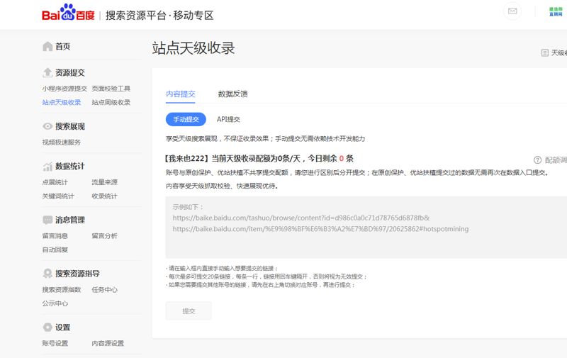QQ图片20191106182320