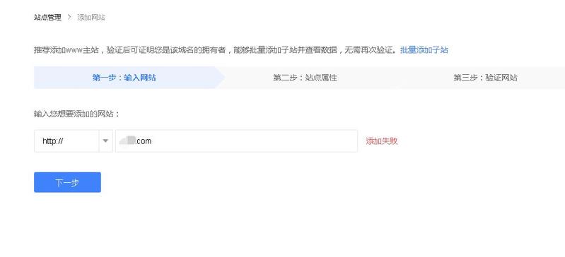 QQ截图20191107090153