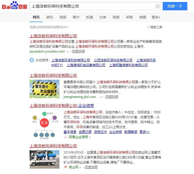 QQ截图20191107095339
