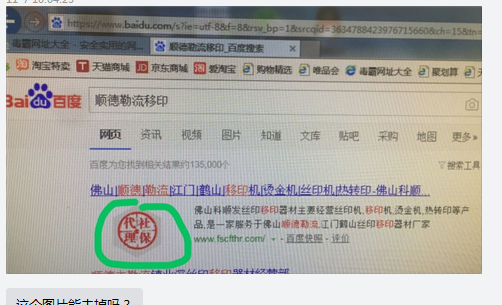 企业微信截图_15730923819249(1)