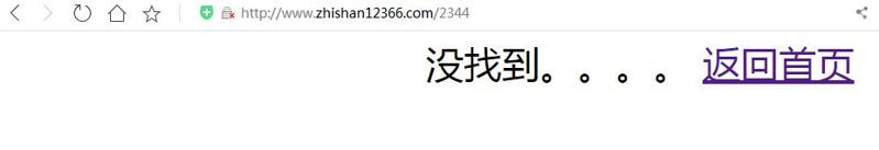QQ截图20191107113844