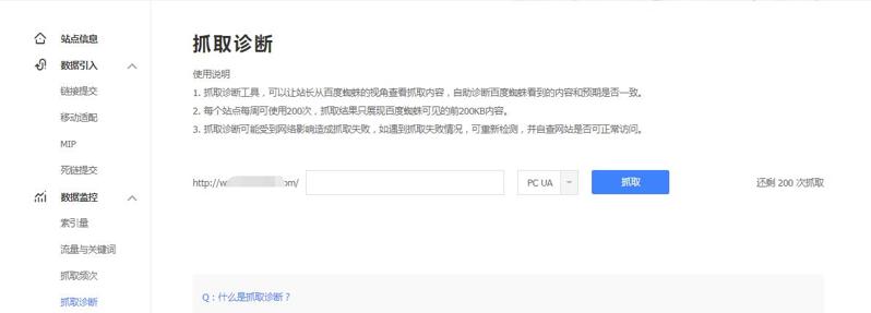 QQ截图20191107114836