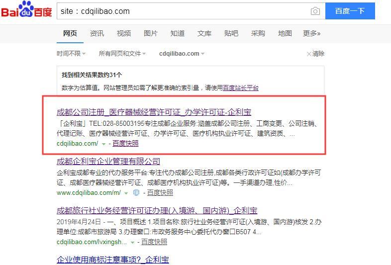 QQ截图20191107115249