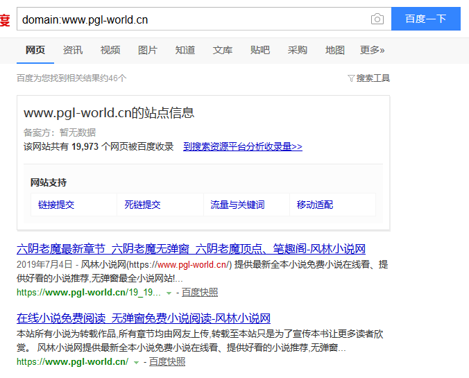 QQ截图20191107145738