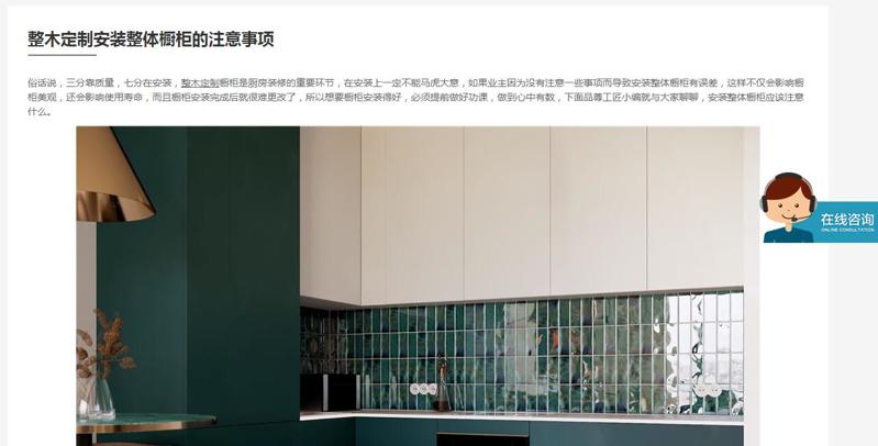 QQ截图20191107151635