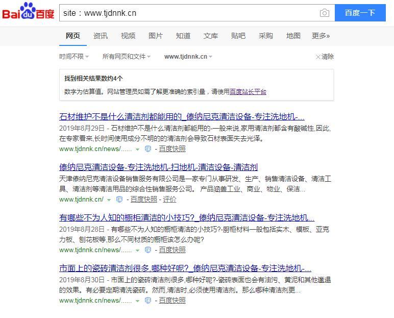 QQ截图20191107155110