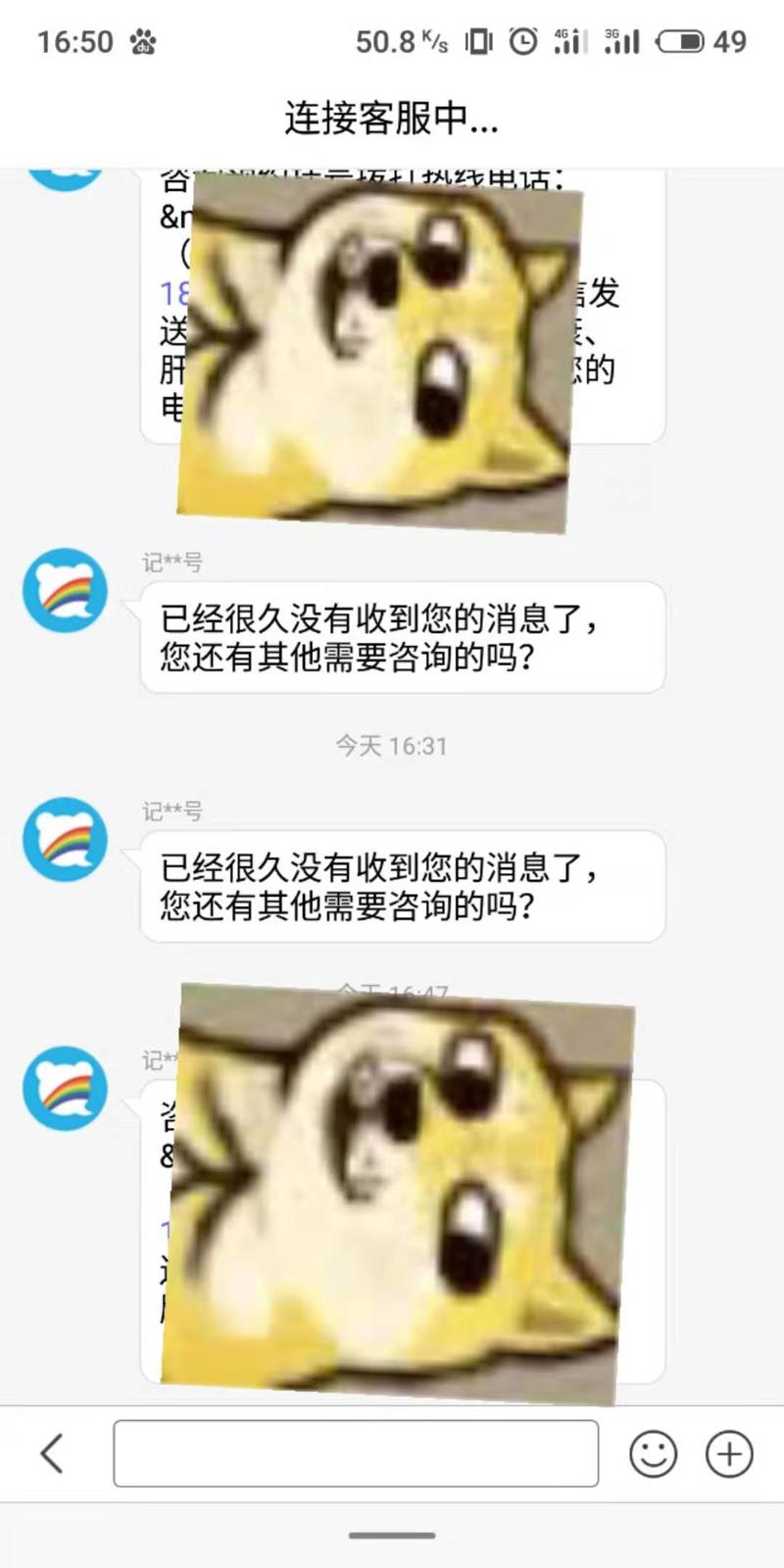 83c4894bbc6e989c21f8fc6ae6b77fa