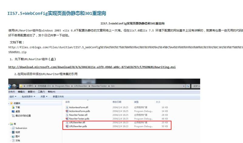QQ截图20191107201323