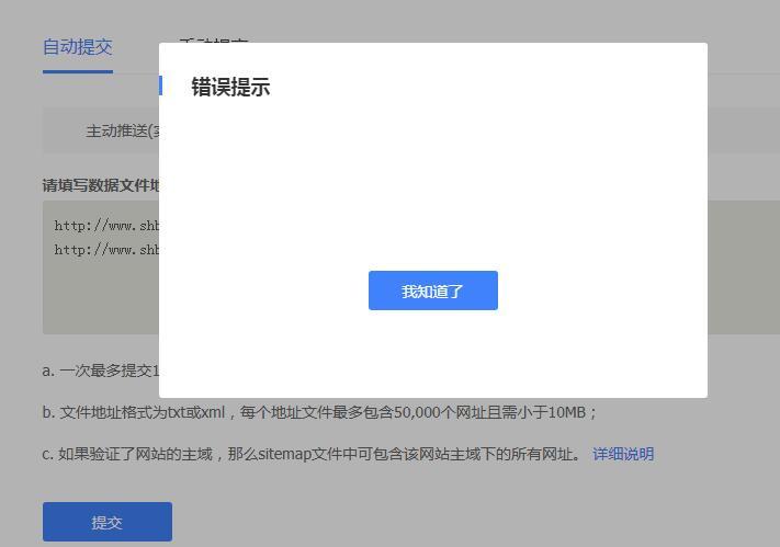QQ截图20191108090039