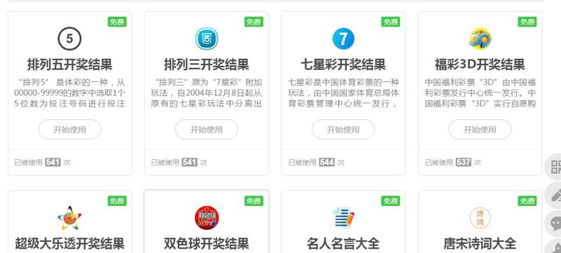 QQ截图20191108092737