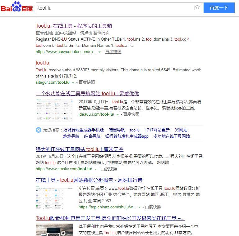 QQ截图20191108092802
