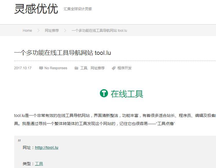 QQ截图20191108093803