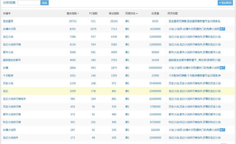 QQ截图20191108114938