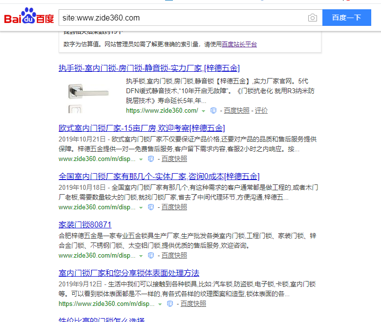 微信截图_20191108133150