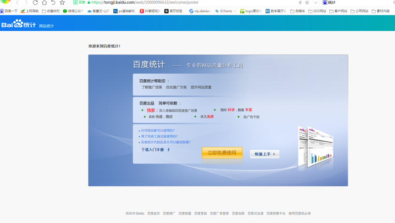 微信截图_20191108155126