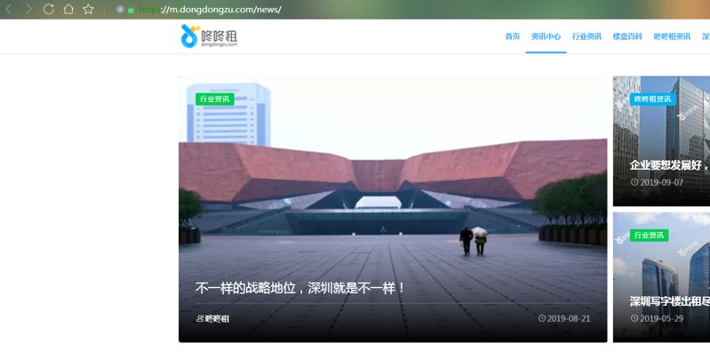 QQ截图20191111164049