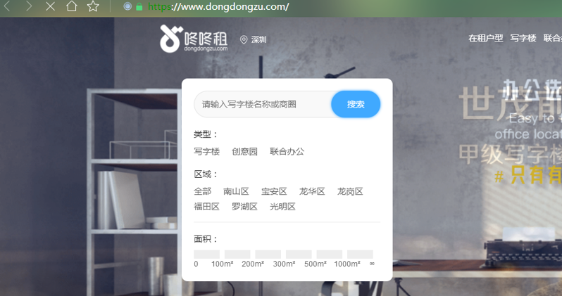 QQ截图20191111164031