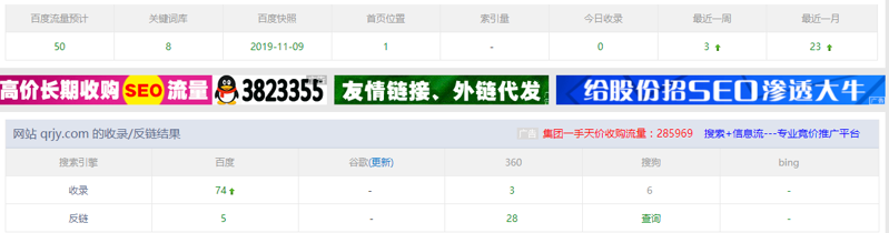 QQ图片20191111211644