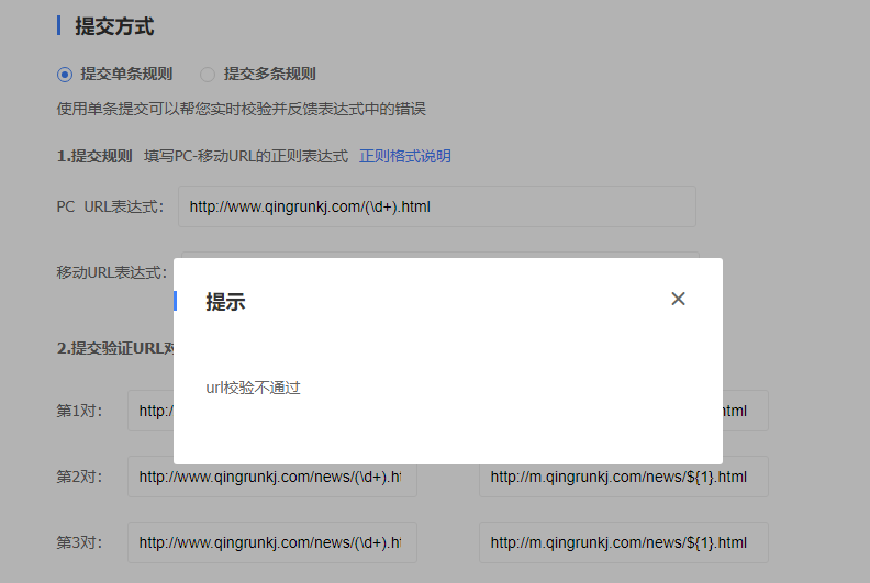 QQ截图20191112102936