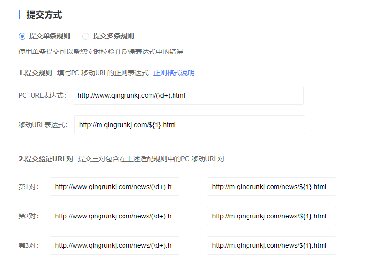 QQ截图20191112102944