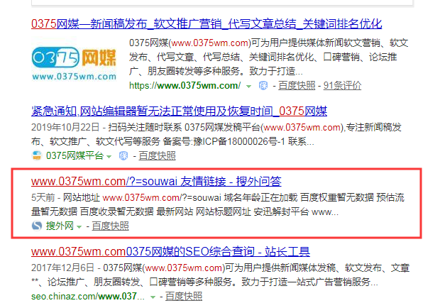 QQ截图20191112115603