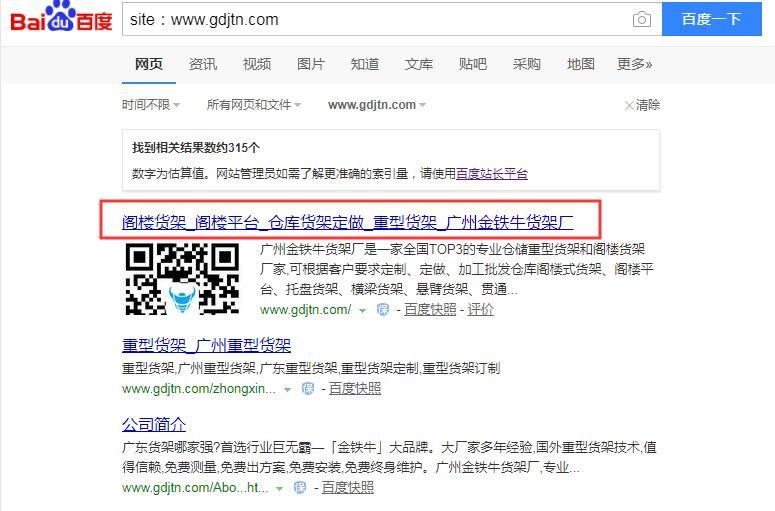 QQ截图20191112135531