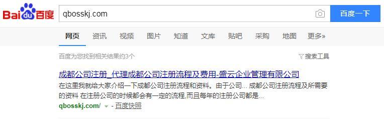 QQ截图20191113085126