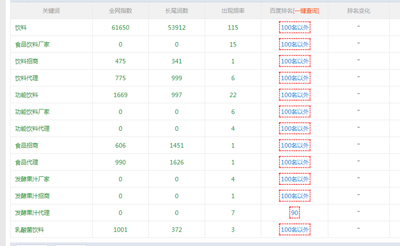 QQ截图20191113093837