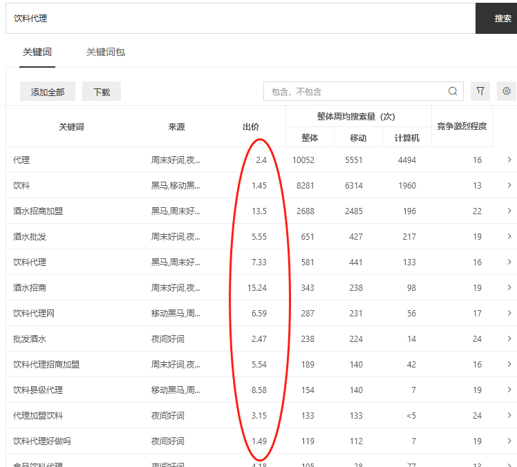 微信图片_20191113101602