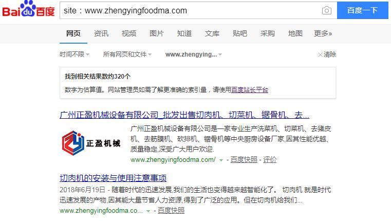 QQ截图20191113135131