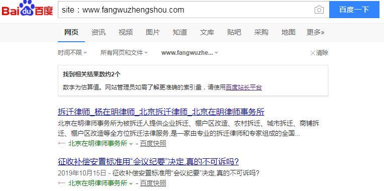 QQ截图20191113140304
