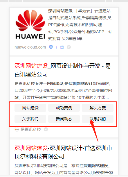 企业微信截图_20191113204322