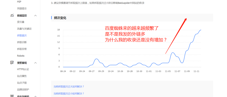 微信截图_20191113210807