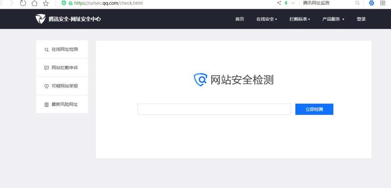QQ截图20191114081627
