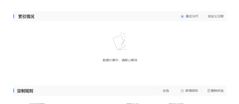 微信截图_20191114090317