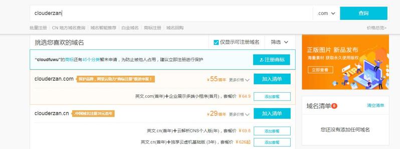QQ截图20191114104150