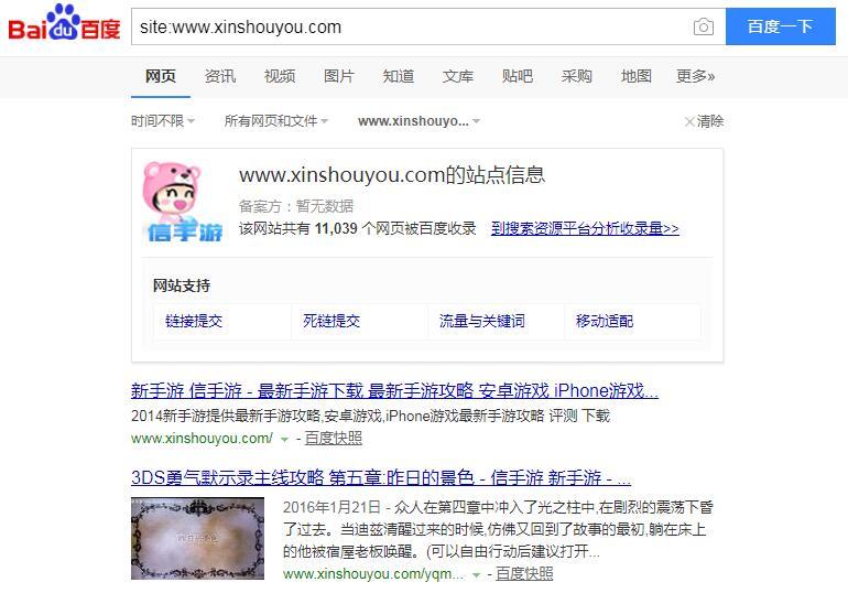 QQ截图20191114113554