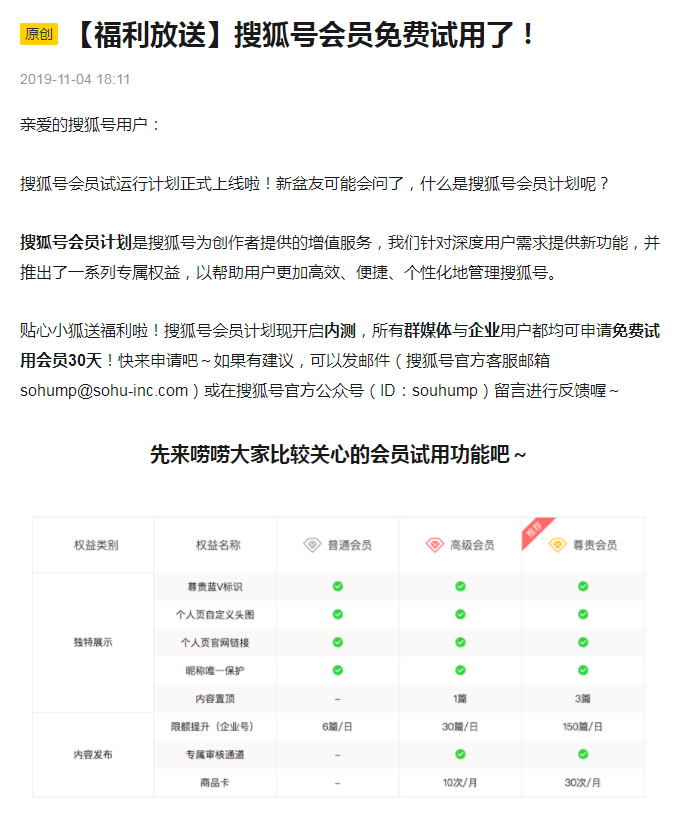 QQ图片20191114114335
