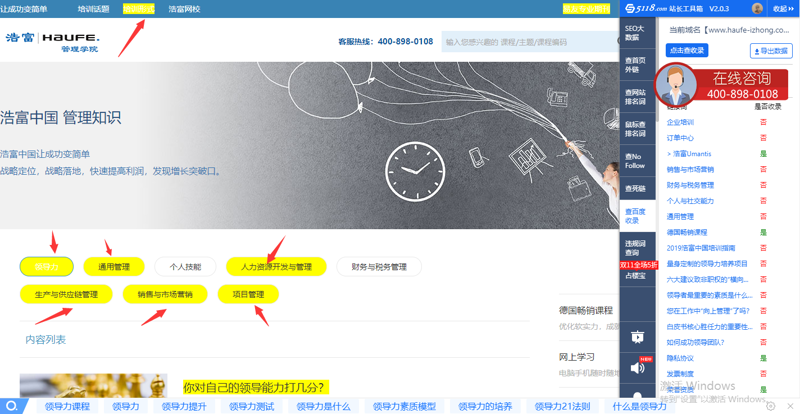 QQ截图20191114144414