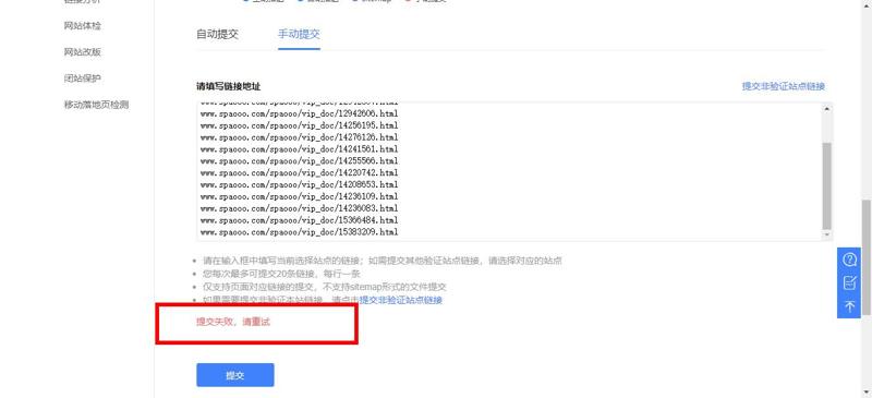 360截图20191114144228655
