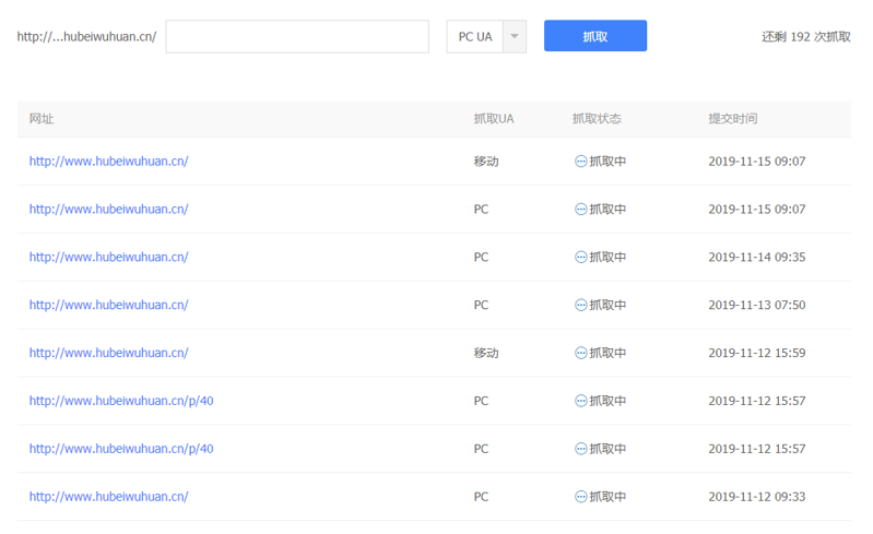 微信截图_20191115095201