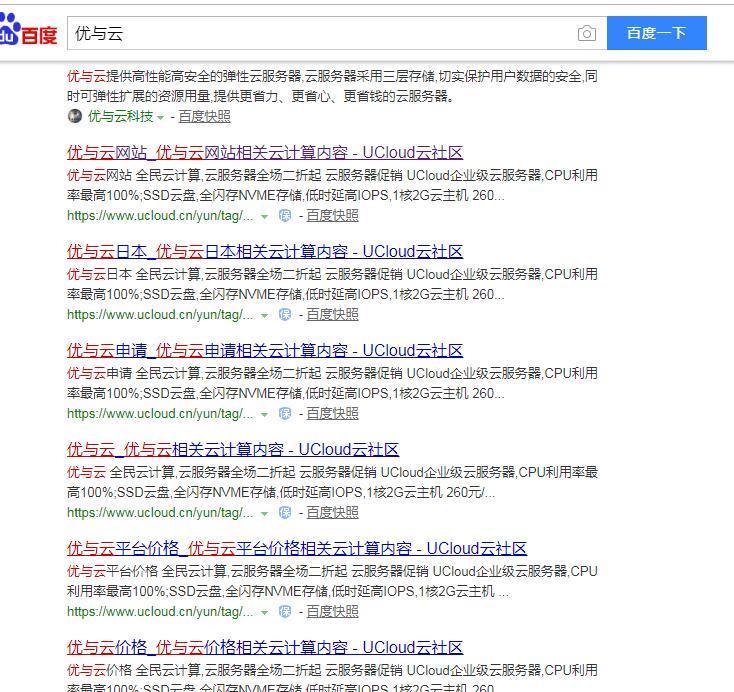 QQ截图20191115105116