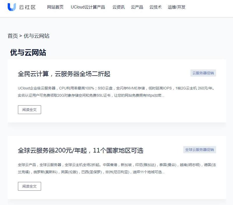 QQ截图20191115105146