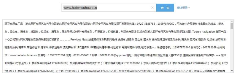QQ截图20191115110639