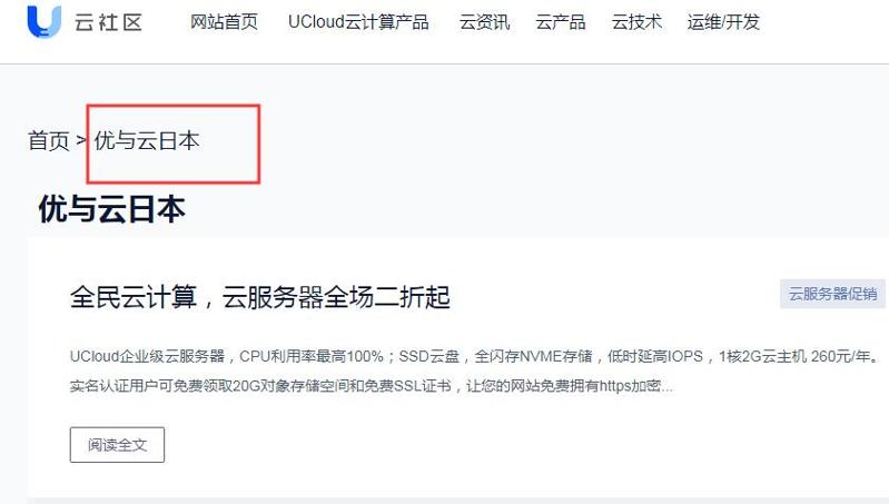 QQ截图20191115111001
