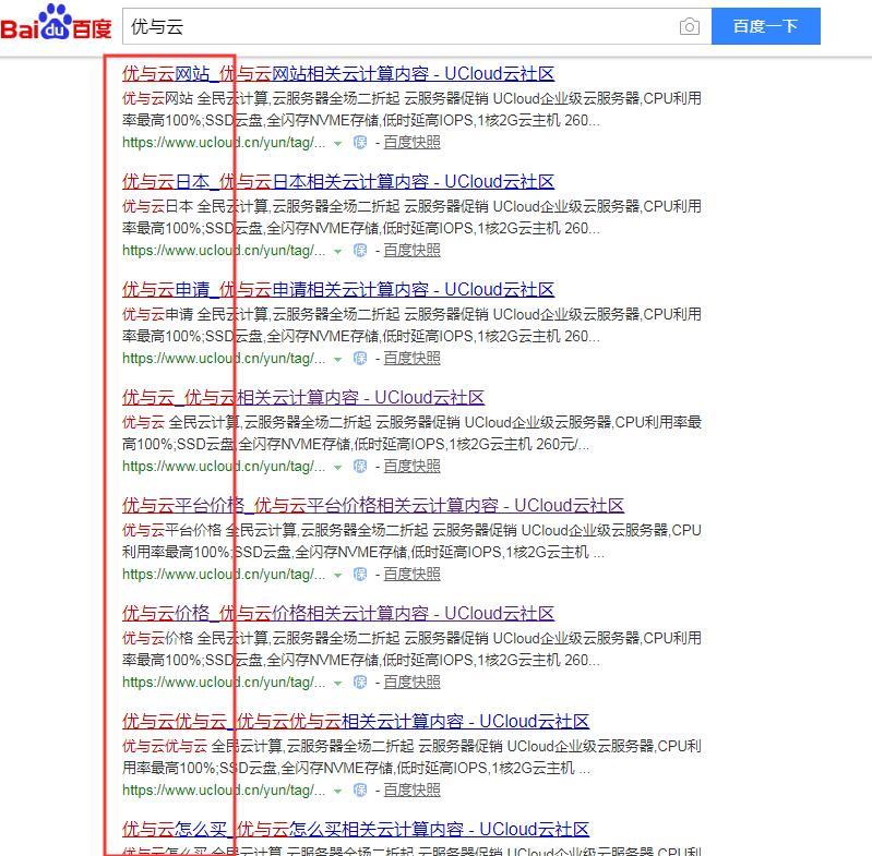 QQ截图20191115110949