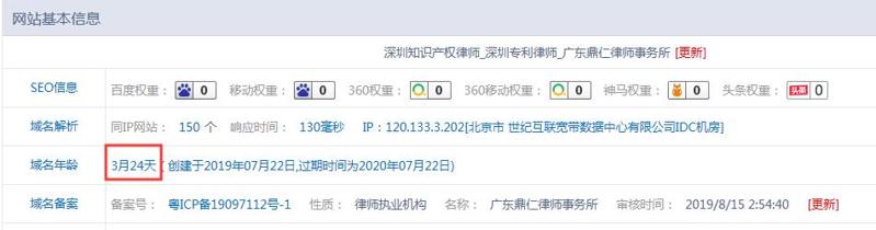 QQ截图20191115111344