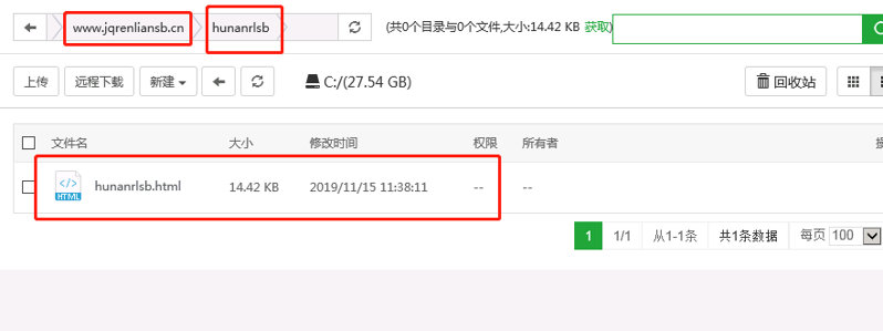 微信截图_20191115114517