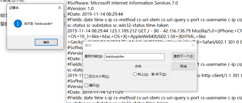蜘蛛3