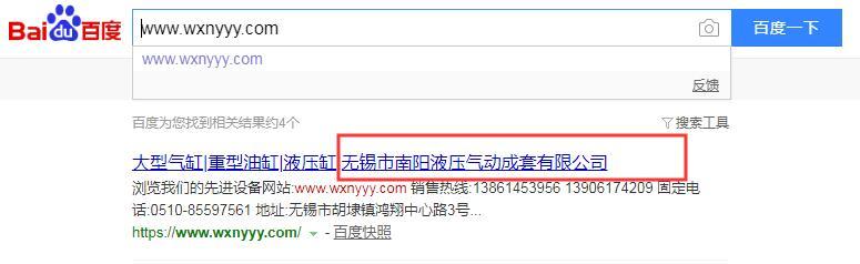 QQ截图20191116162531
